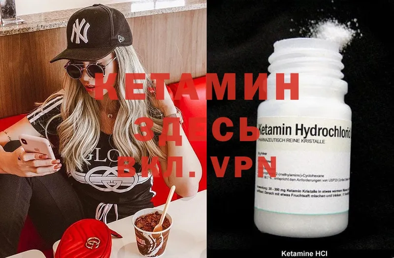 где можно купить   Белебей  Кетамин ketamine 